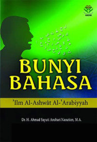 Image of Bunyi Bahasa: 'Ilm Al-Ashwat Al-'Arabiyyah