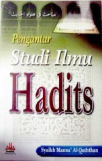 Image of PENGANTAR STUDI ILMU HADITS