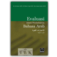 Image of Evaluasi Dalam Pembelajaran Bahasa Arab