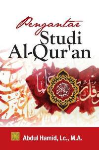 Image of Pengantar Studi Al-Qur'an