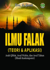 Image of Ilmu Falak (Teori dan Aplikasi): Arah Qiblat, Awal Waktu, dan Awal TAhun (Hisab Kontemporer)