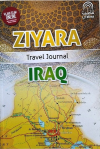 Image of Ziyara Travel Journal Iraq