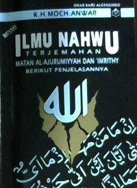 Image of Ilmu Hahwu: Terjemahan Matan Al-Ajurumiyyah dan 'Imrithy Berikut Penjelasannya