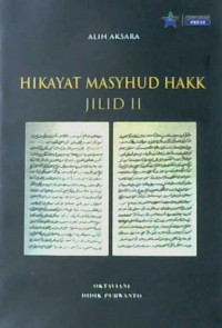 Image of Hikayat Masyhud Hakk jilid II