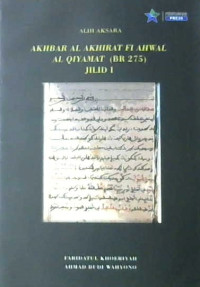 Image of Akhbar Al Akhirat Fi Ahwal Al Qiyamat (BR 275) Jilid 1