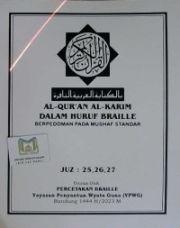 Image of Al-Quran Al-Karim dalam huruf Braille berpedoman pada mushaf standar juz 25, 26, 27