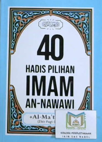 Image of 40 hadis pilihan Imam An-Nawawi