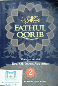 Image of Fathul Qorib