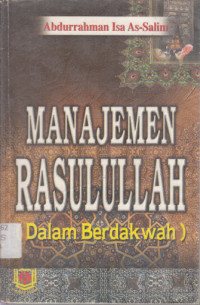 Image of Manajemen Rasulullah  (Dalam Berdakwah)